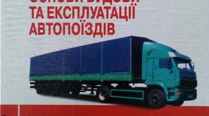 Генераторна установка Г273А