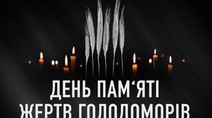 🕯️Сьогодні Україна вшановує памʼять жертв Голодомору 1932-1933 років та штучних голодів 1921-1923 та 1946-1947 років.  