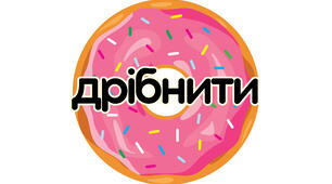 Префікси З-, Зі-, С-