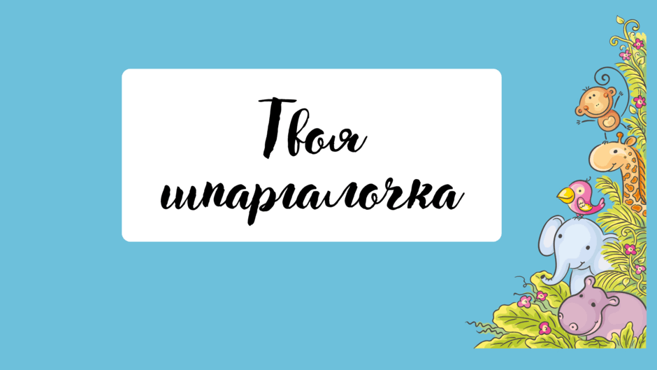 0602uy6d-a348-940x529.png
