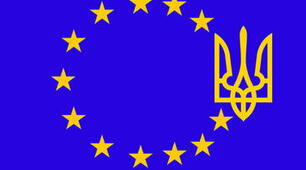 Україна - член європейського та світового співтовариства