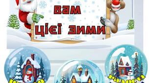 Розробка Оформлення дверей "Зима"