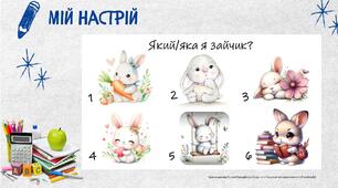 Дієприслівник як форма дієслова