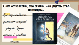 0602v515-5e23-264x152.png
