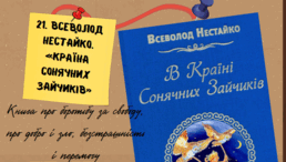 0602v567-dd08-258x146.png