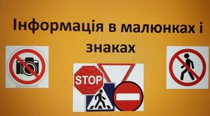 Презентація з уроку інформатики 2 кл.