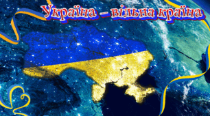 Що таке гідність та свобода?