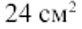 0602v9fb-905b-82x29.png