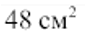 0602v9lc-9edb-87x37.png