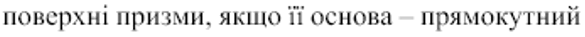 0602v9pw-273d-585x37.png