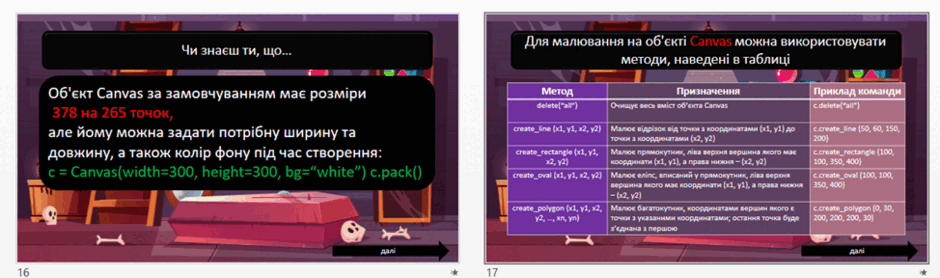 0602vbey-b6a1-940x278.png