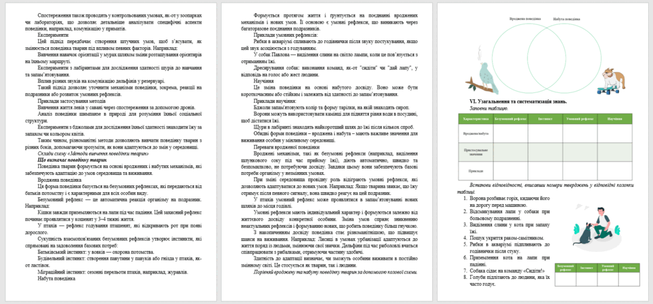 0602vbli-122e-940x438.png