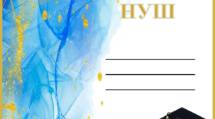 Портфоліо  випускниці  початкової  школи