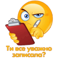 0602vevx-2952-119x119.png