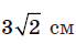 0602vf2c-1b2f-82x48.png
