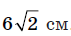 0602vf3y-8e9b-71x36.png