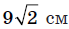0602vf48-2479-69x29.png
