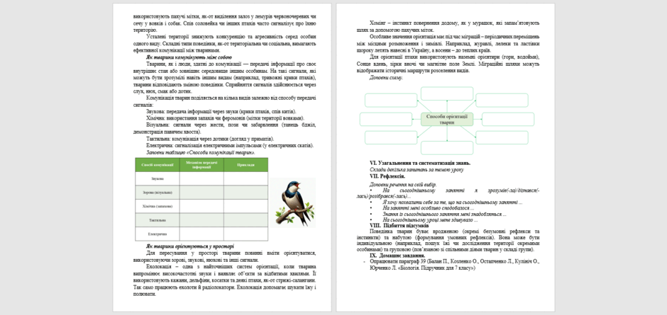 0602viyy-d717-940x445.png