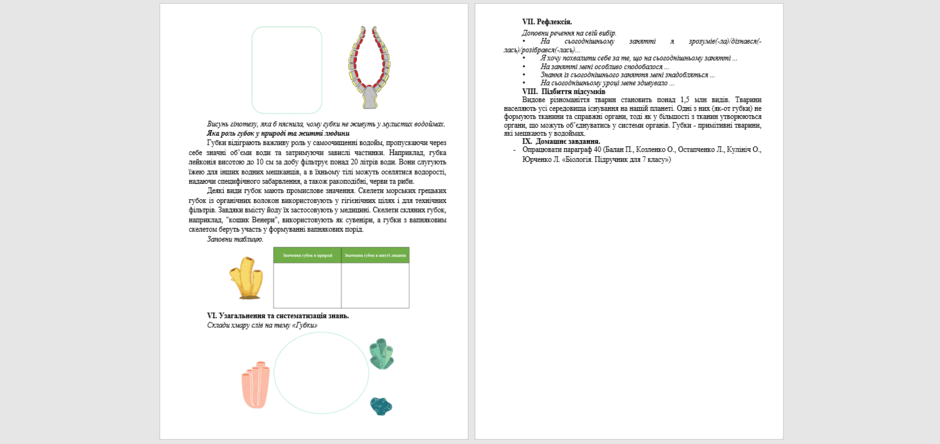 0602vj6d-a06e-940x444.png