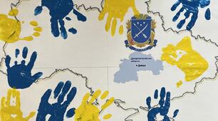 Моє місто - Дніпро
