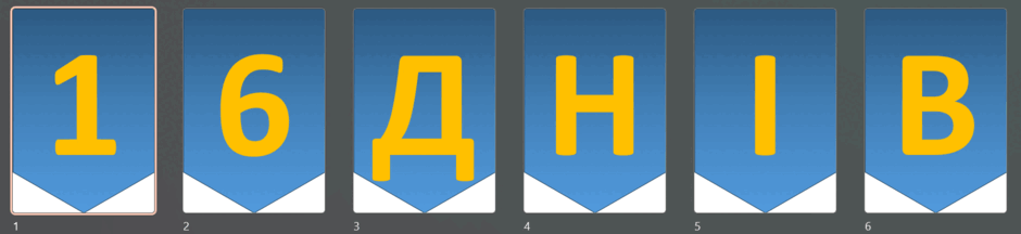 0602vkh6-1eab-940x216.png