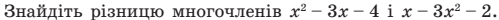 0602vl1u-2a32-499x20.png
