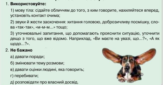 Зображення без підпису
