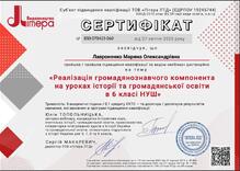  конференція