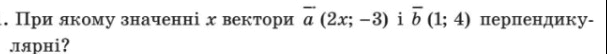 0602vlrn-a4b9-607x54.png