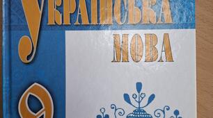 КР "Складне речення. Складносурядне речення"