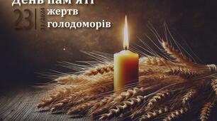 Інформація-звіт про проведені заходи до Дня пам'яті жертв Голодоморів