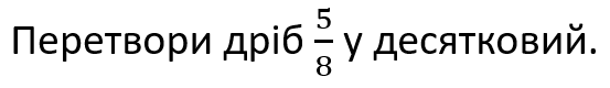 0602vx8d-b379-553x80.png