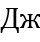 0602vx9t-1ccc-40x42.png