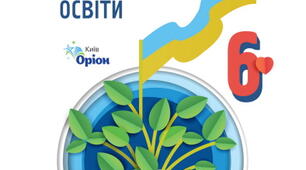 Узагальнення за розділом ІІІ “ Міста і села в історії”