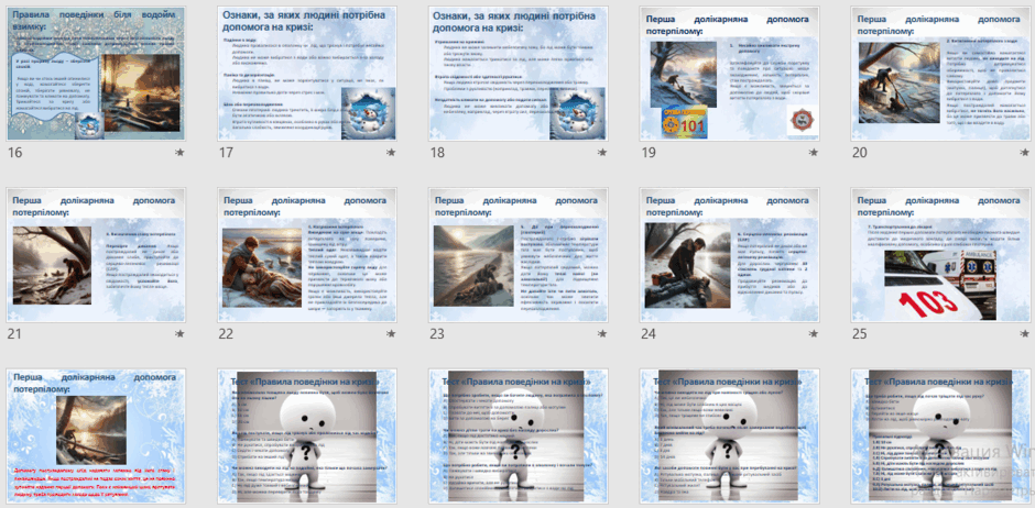 0602w0rs-3efb-940x462.png