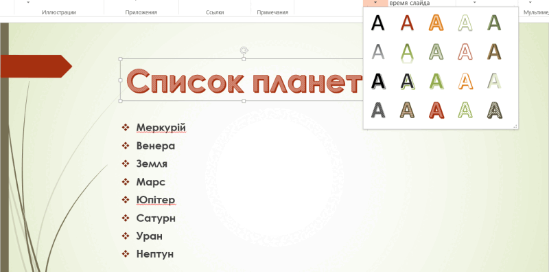 0602w2yv-0fb6-800x396.png