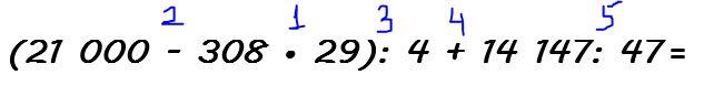 0602w3x4-7d8d-633x77.jpg