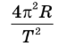 0602w5fw-ce43-66x52.png