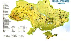 Самостійна робота з теми "Корисні копалини"