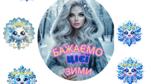 Оформлення дверей "Зима"