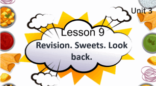 Form 7 NUS (Karpiuk) Unit 3 Are you ready to cook? Lesson 9 (презентація)