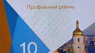 10 клас (Копія) І етап олімпіади з української мови та літератури