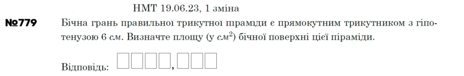 0602w7h8-1193-940x154.png