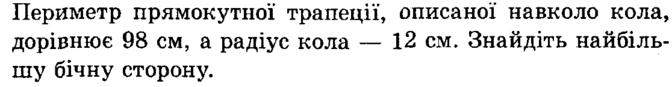0602w7vy-059b-672x87.png