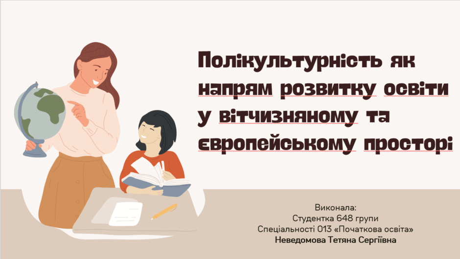 0602w8bx-ec9b-940x529.png