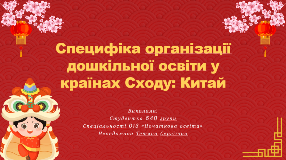 0602w8dl-aacd-940x526.png