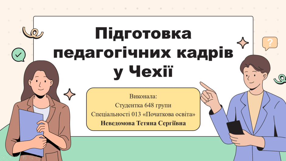0602w8fw-92b3-940x529.png