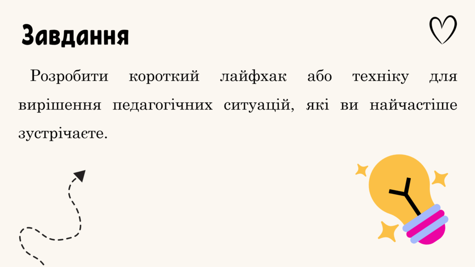 0602w8ro-ff50-940x529.png