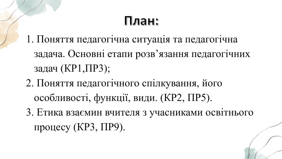 0602w8uc-8015-940x529.png