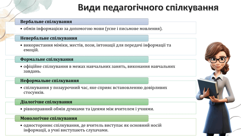 0602w8up-d991-940x529.png